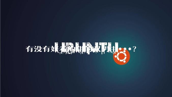 有没有好看的甜的双男主***？